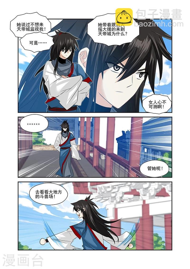 第47话