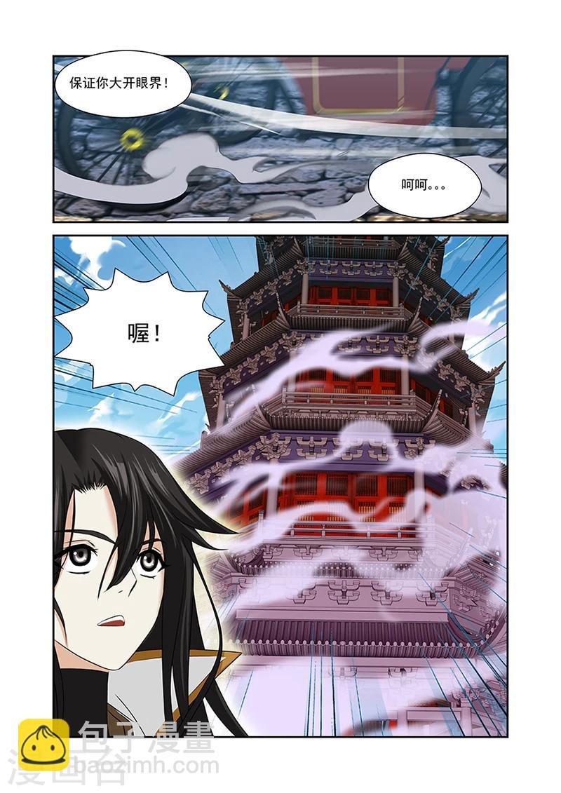 第48话