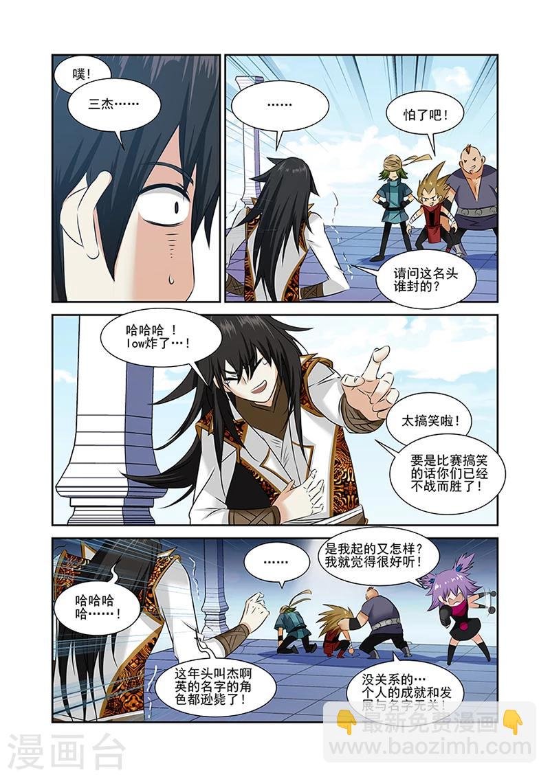 第51话