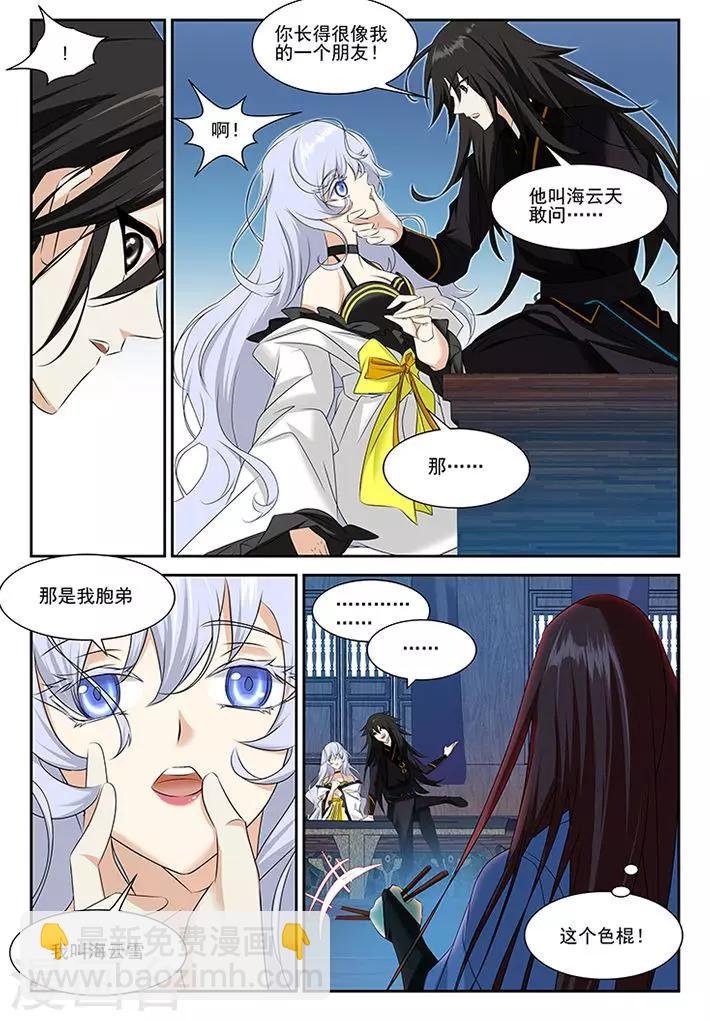第53话