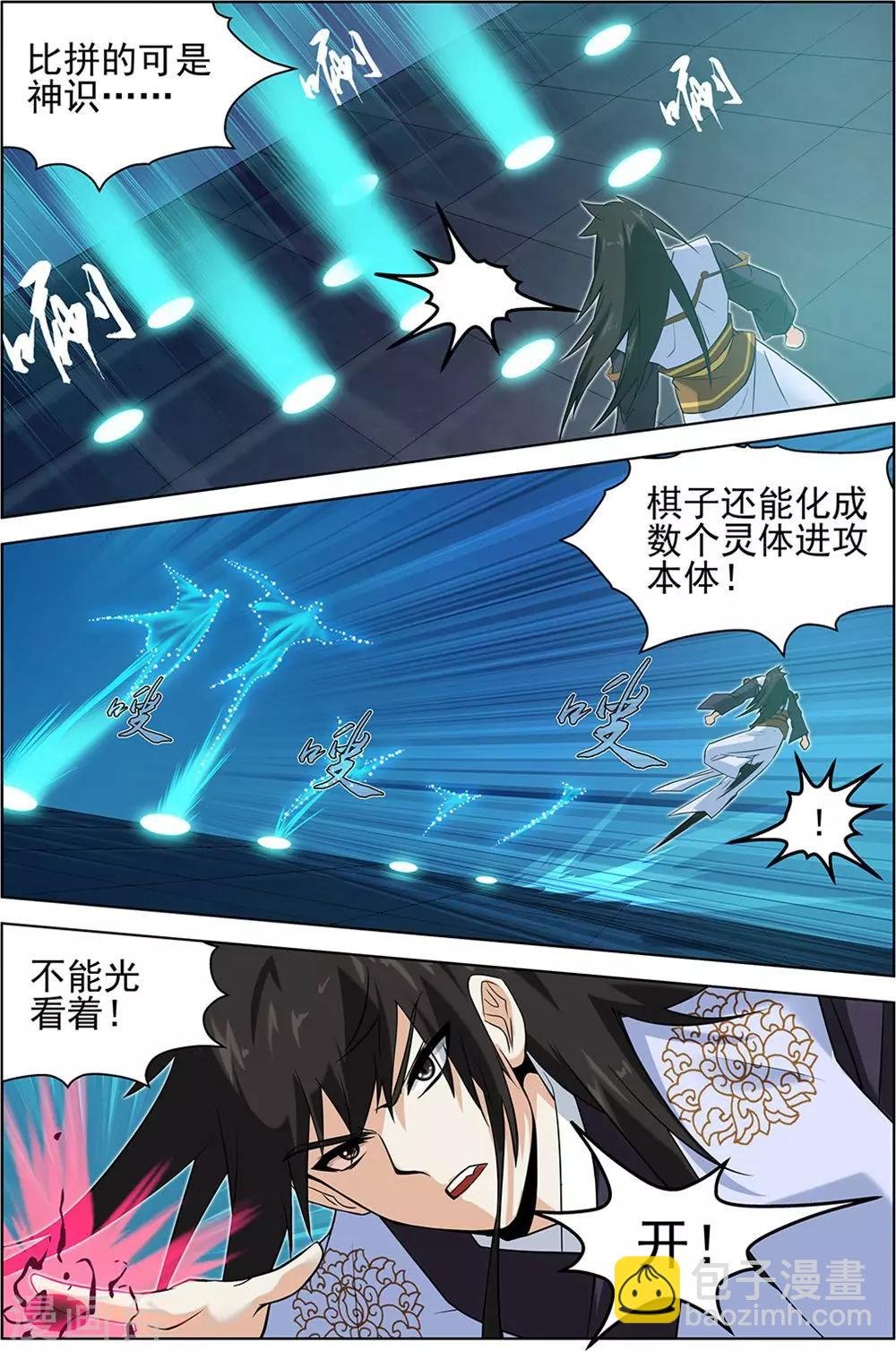 第68话2