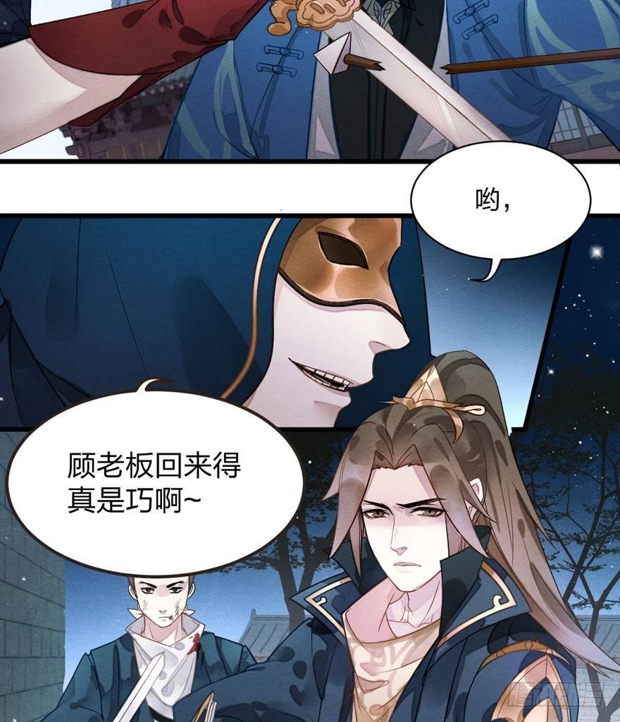 救“驾”！狙击手对峙强迫症！