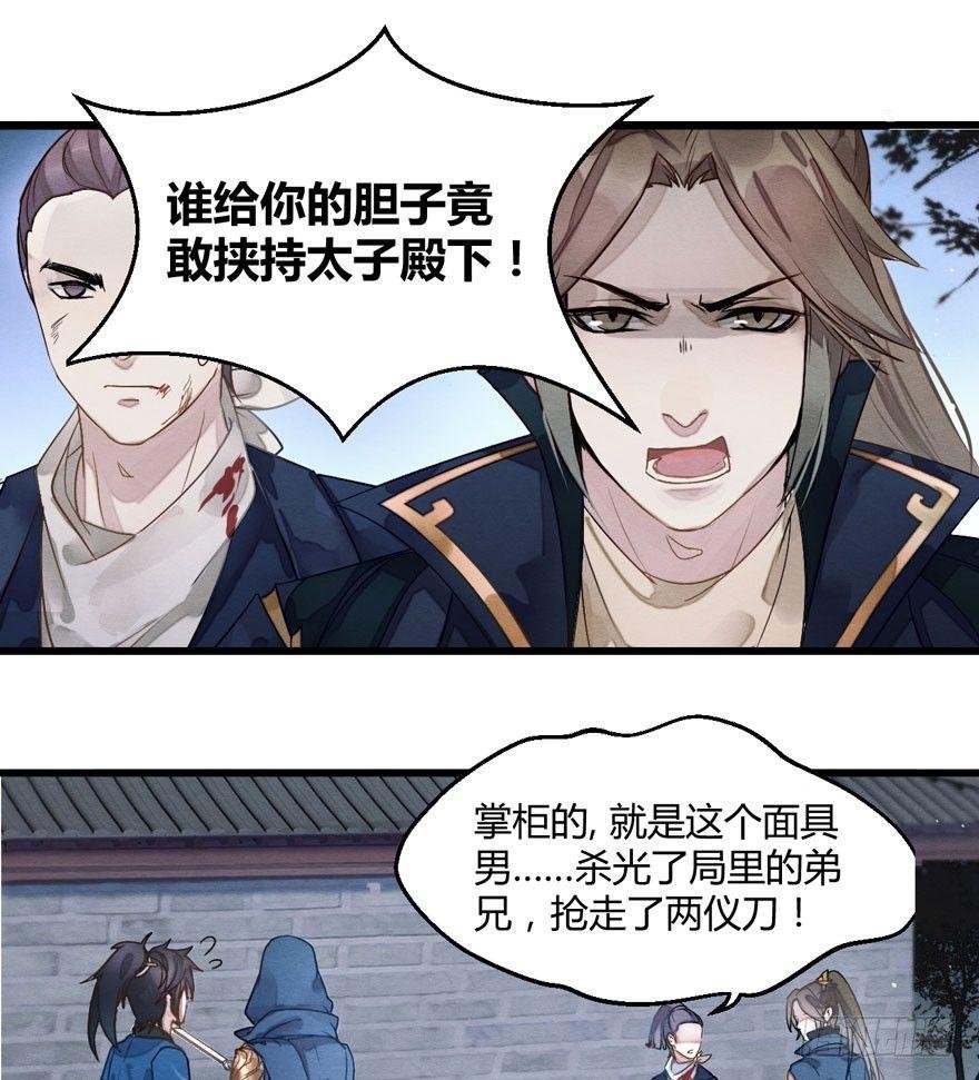 救“驾”！狙击手对峙强迫症！