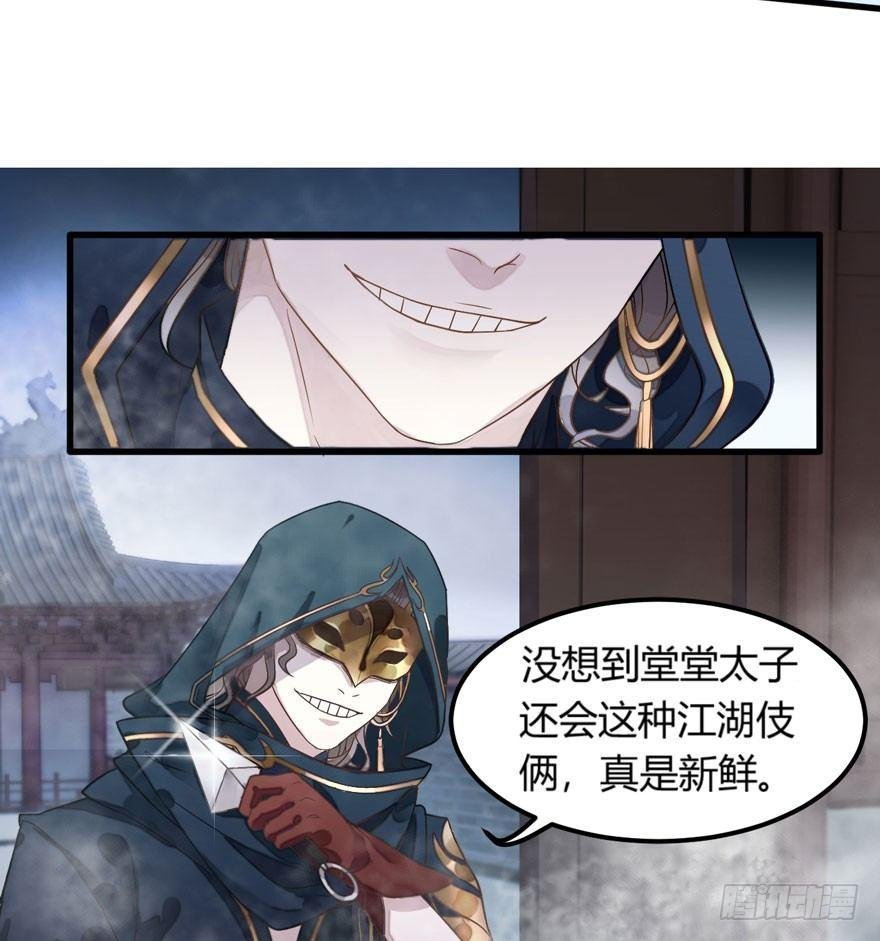 救“驾”！狙击手对峙强迫症！