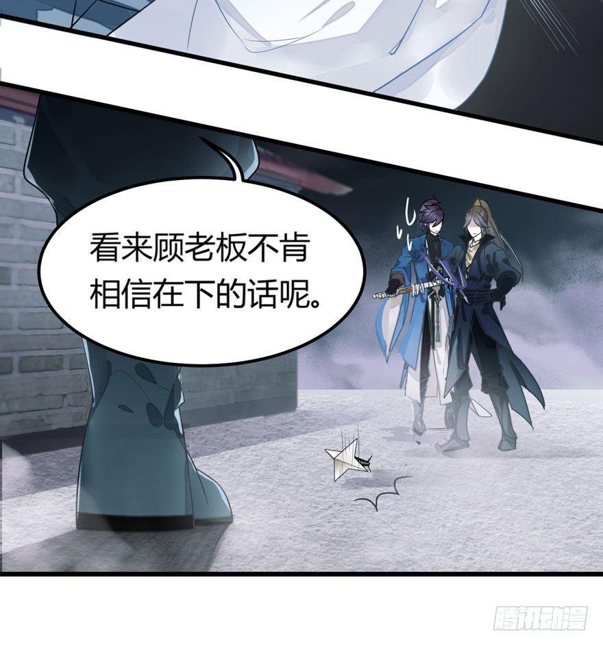 救“驾”！狙击手对峙强迫症！