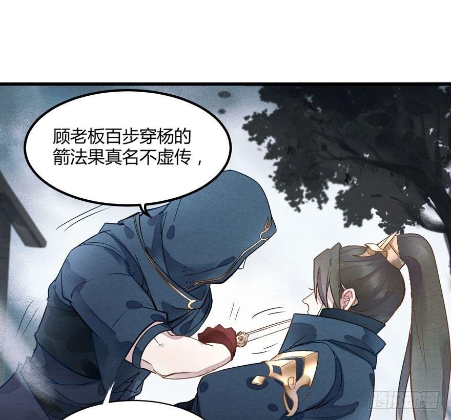 救“驾”！狙击手对峙强迫症！