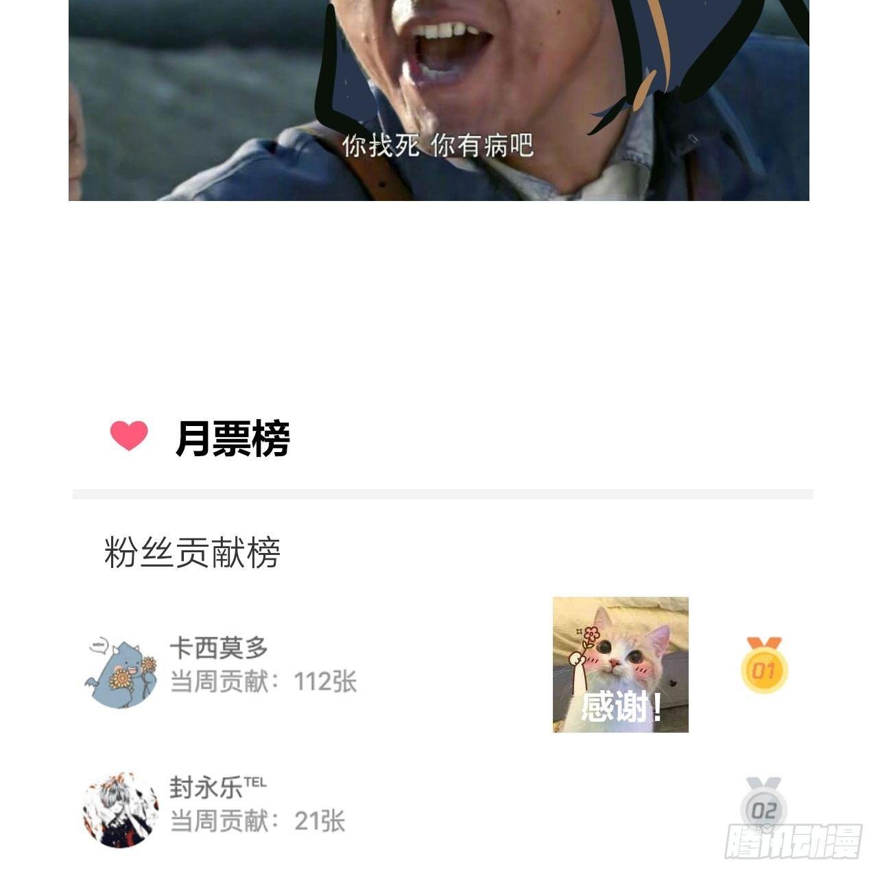 救“驾”！狙击手对峙强迫症！