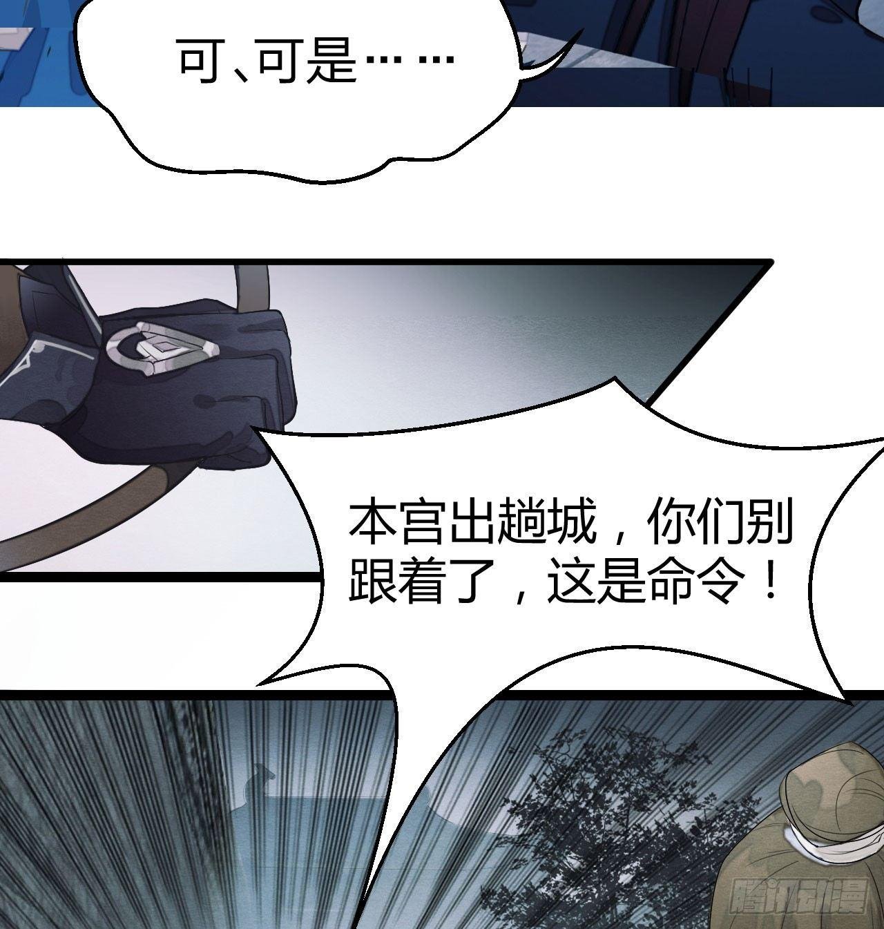 不能过审的画面出现了！