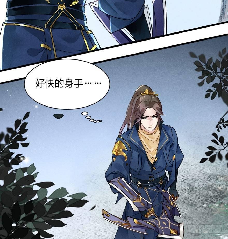 顾老板左右为男！太子意欲何为？