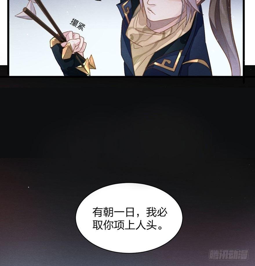 顾老板左右为男！太子意欲何为？