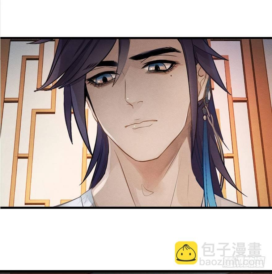 顾老板左右为男！太子意欲何为？