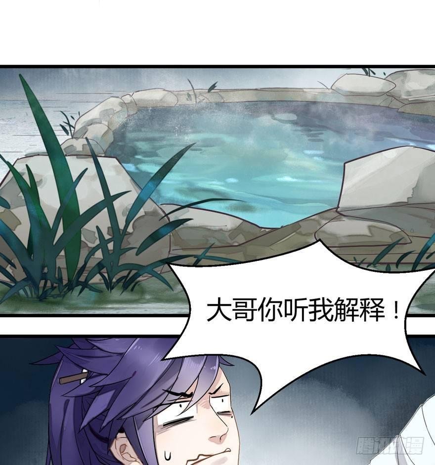 为抢男主，黑脸猫竟出口成（）？