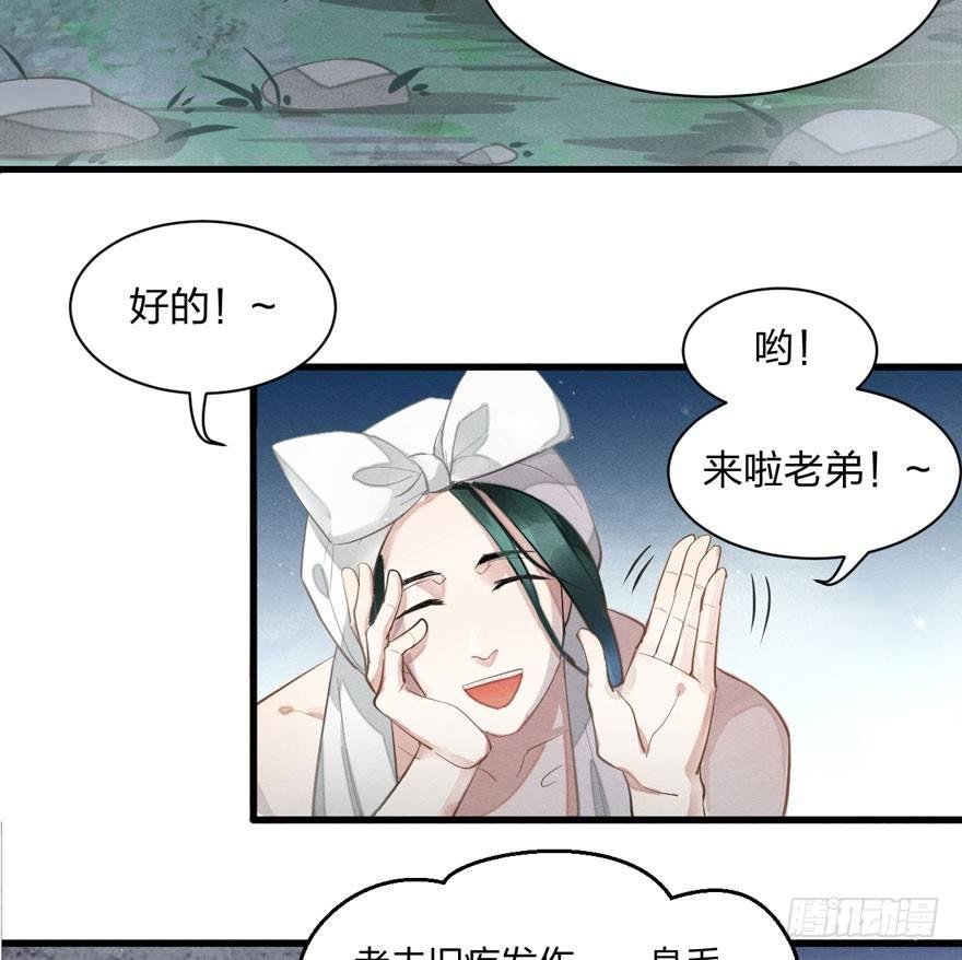 为抢男主，黑脸猫竟出口成（）？