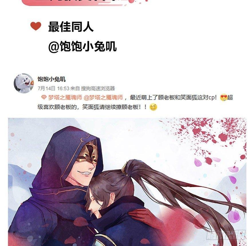为抢男主，黑脸猫竟出口成（）？