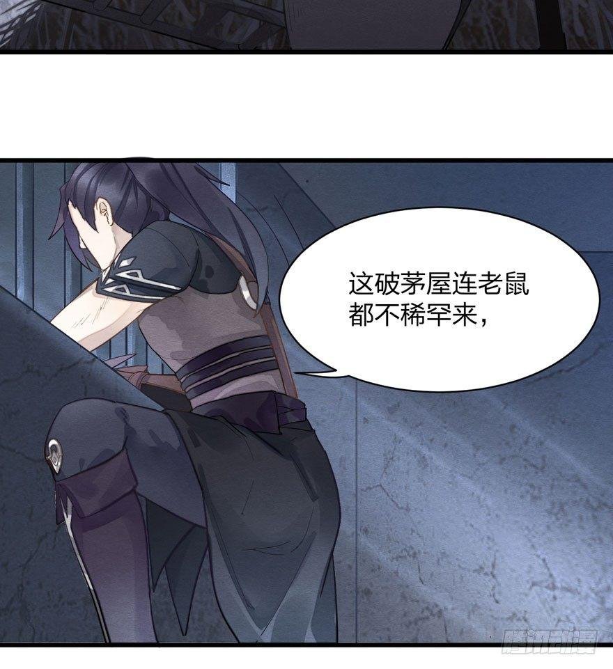 正片警告！“太子妃”解毒有望！