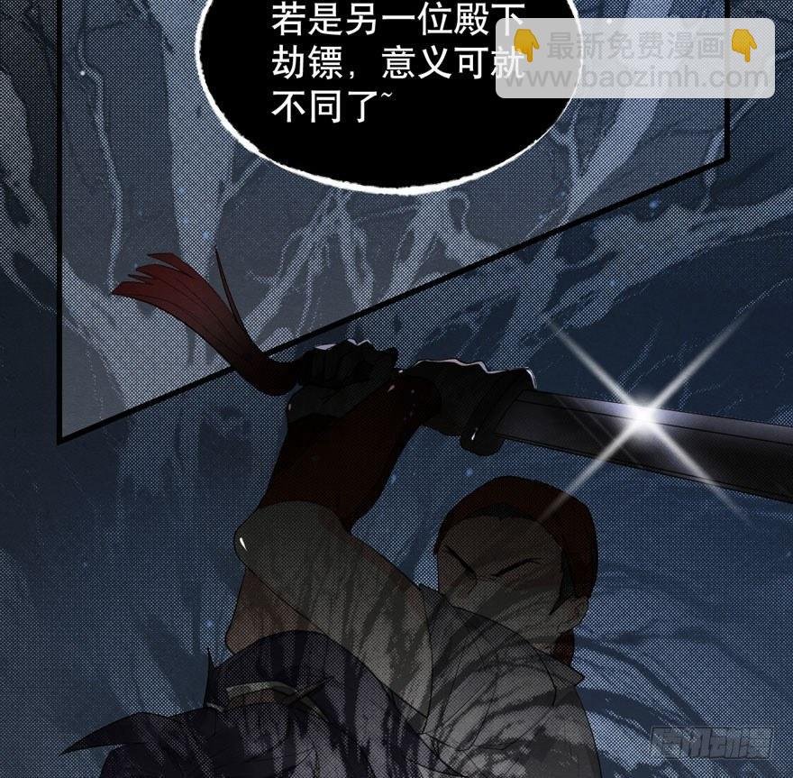 正片警告！“太子妃”解毒有望！