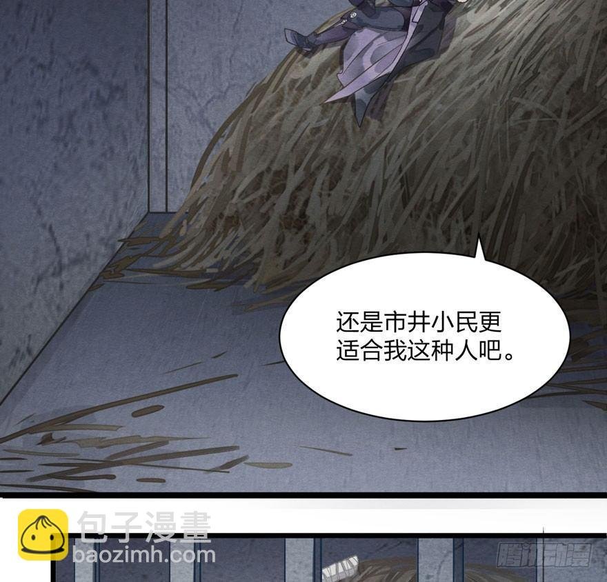 正片警告！“太子妃”解毒有望！