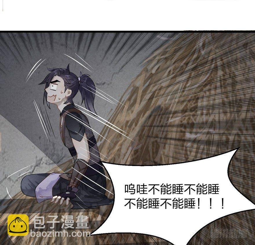 正片警告！“太子妃”解毒有望！