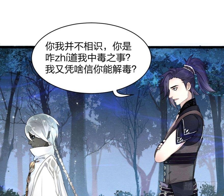 正片开始！梦界小树林见！