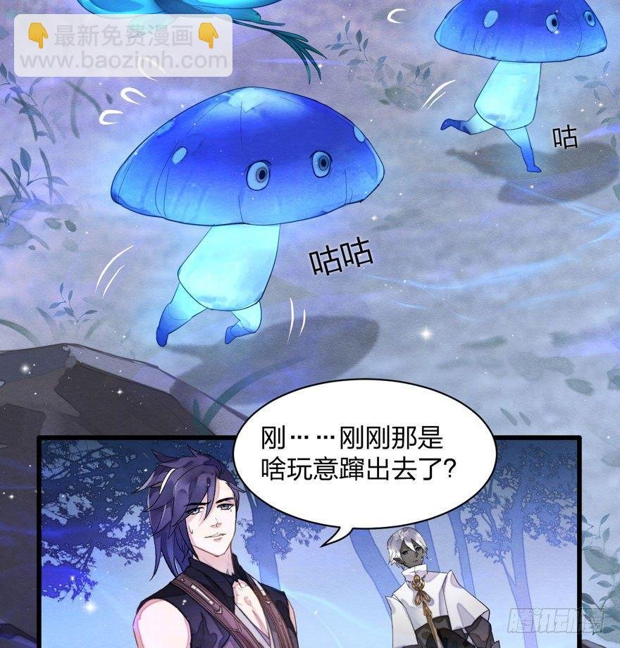 梦界生物竟连男主都敢打！