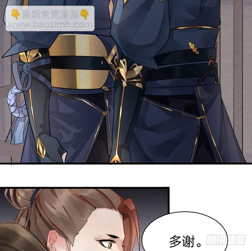 太子“欲擒故纵”，镖局该何去何从