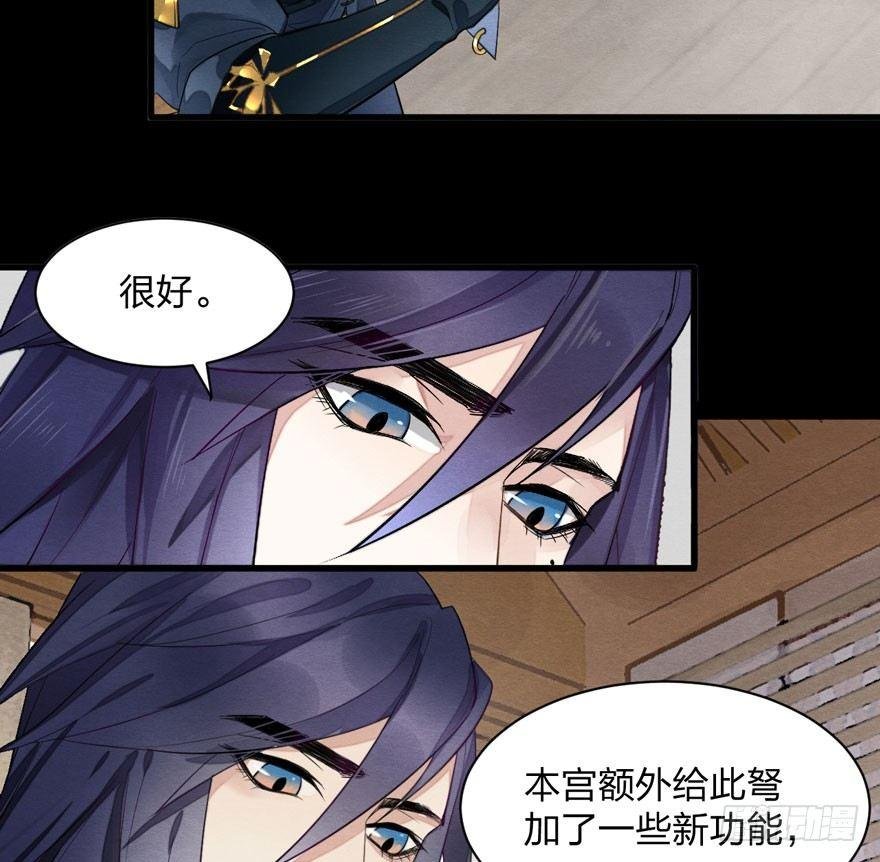 太子“欲擒故纵”，镖局该何去何从