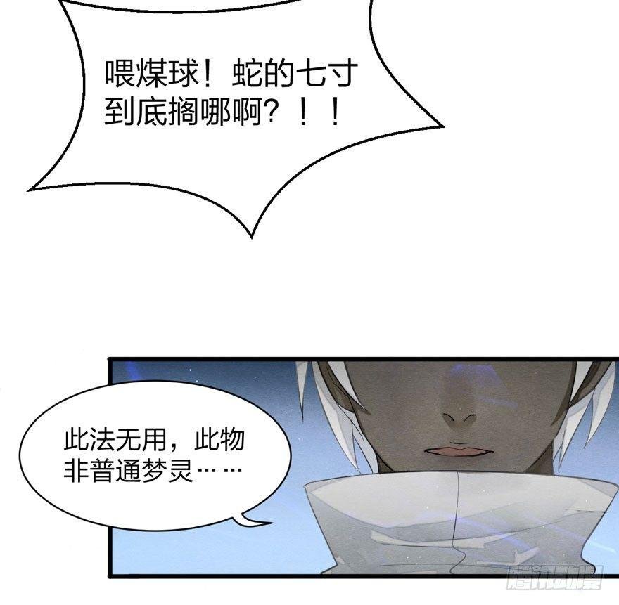 太子“欲擒故纵”，镖局该何去何从