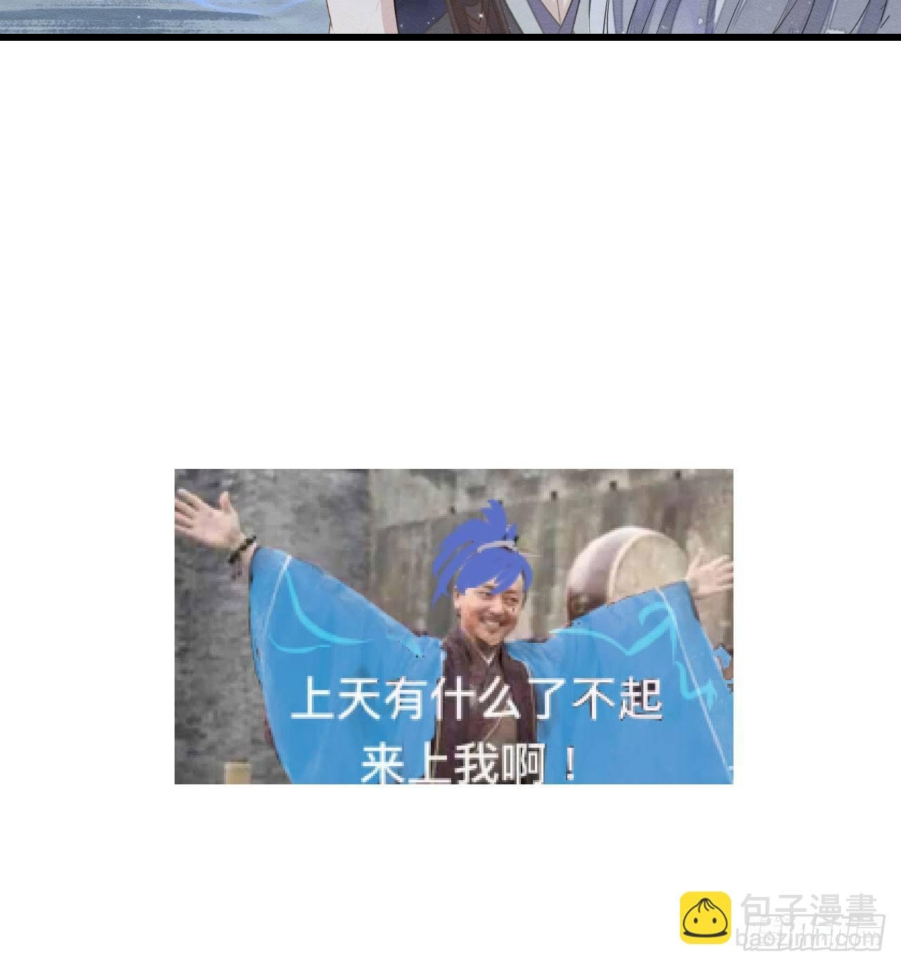太子“欲擒故纵”，镖局该何去何从