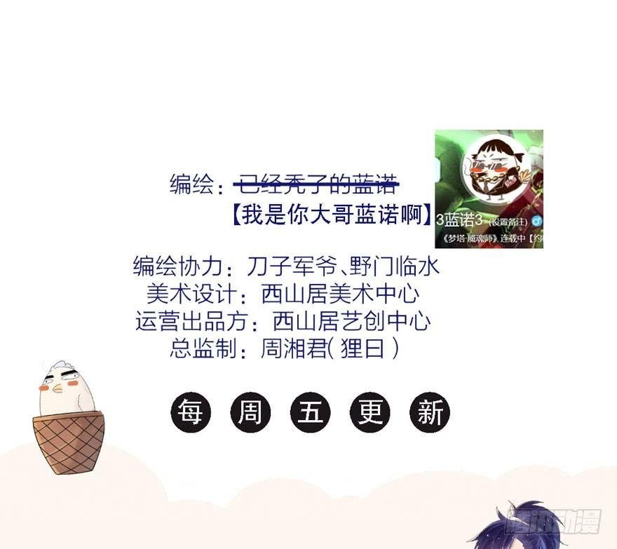 震惊！梦界逗猫神器竟然是？