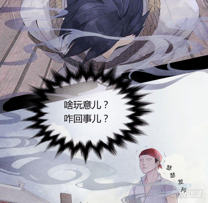 巧合？阴谋？梦境竟能预知现实
