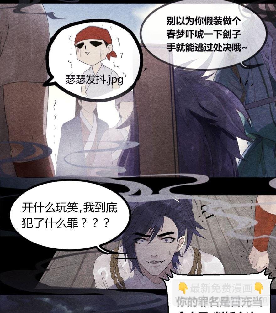巧合？阴谋？梦境竟能预知现实