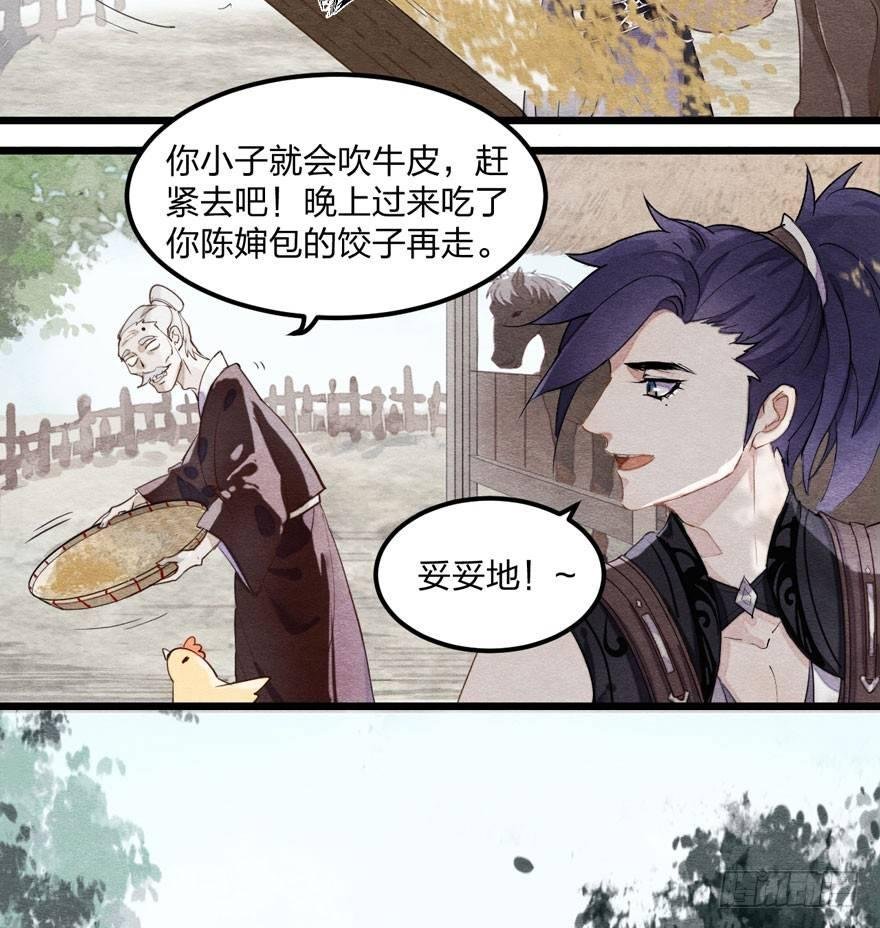 巧合？阴谋？梦境竟能预知现实