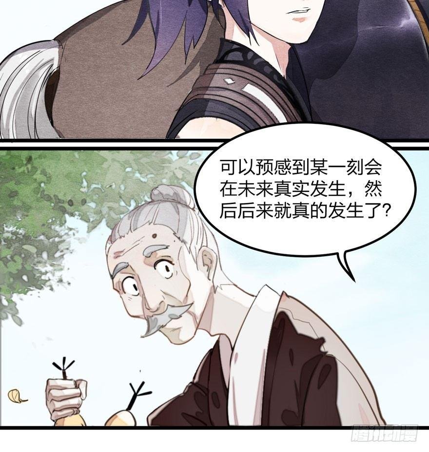 巧合？阴谋？梦境竟能预知现实