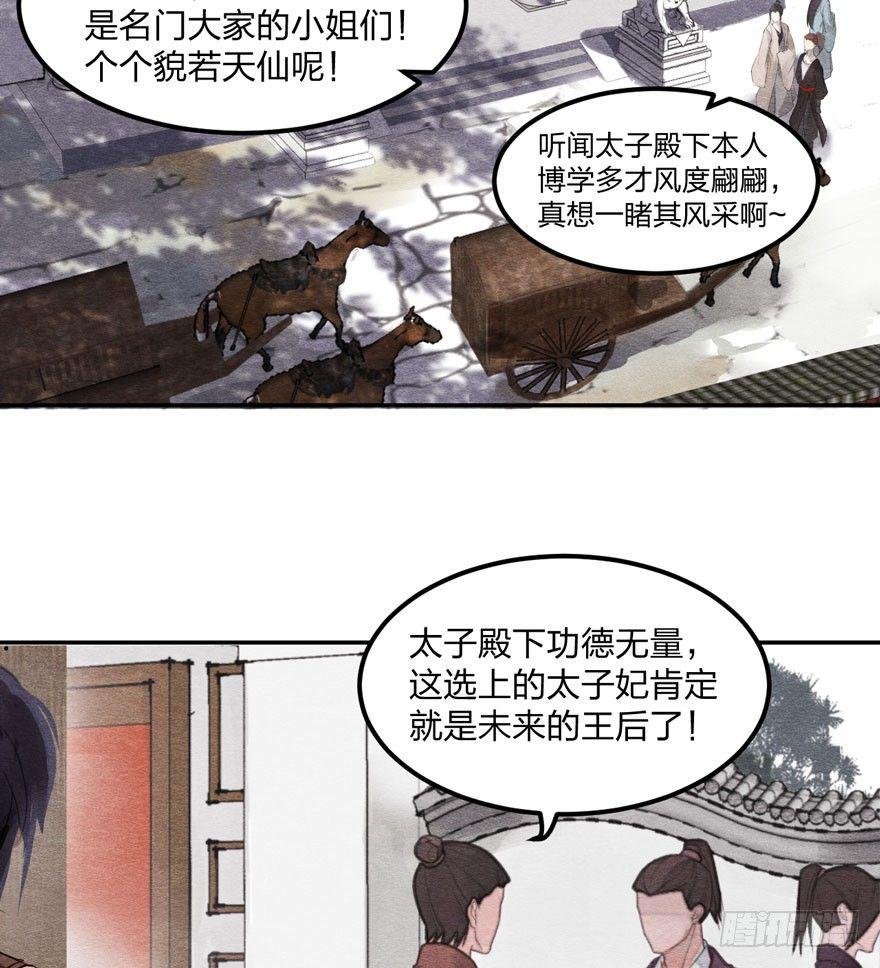 巧合？阴谋？梦境竟能预知现实