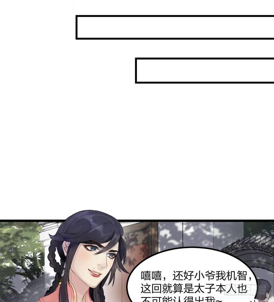 巧合？阴谋？梦境竟能预知现实