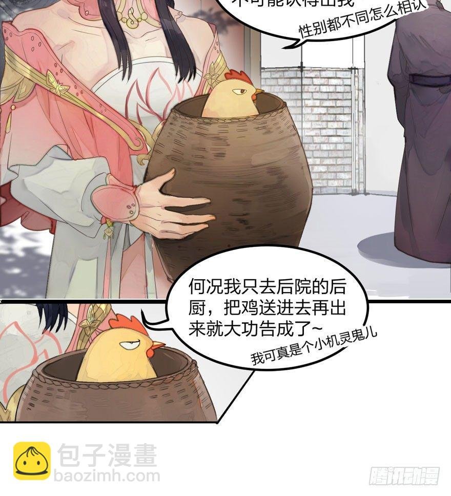 巧合？阴谋？梦境竟能预知现实
