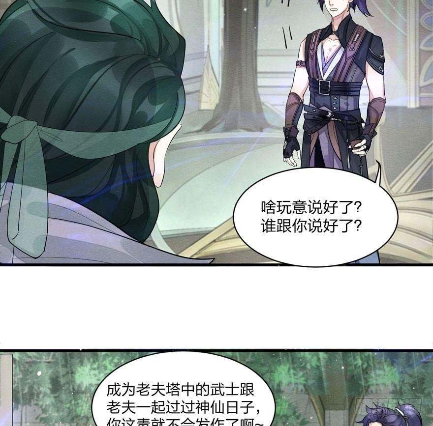 笑容逐渐吃豆人