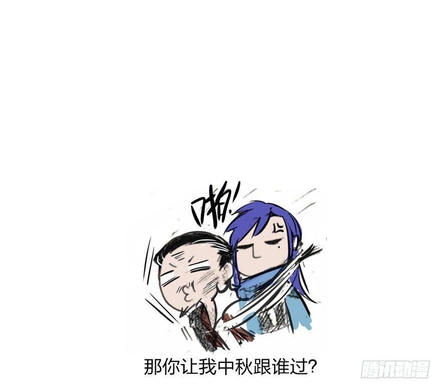 笑容逐渐吃豆人