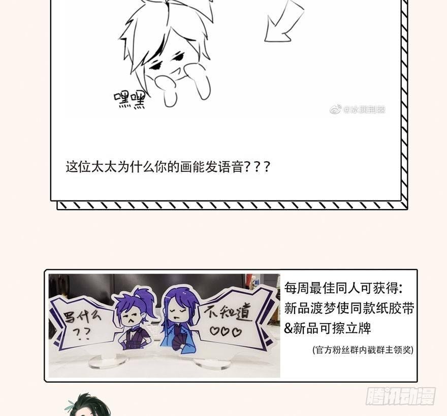 笑容逐渐吃豆人