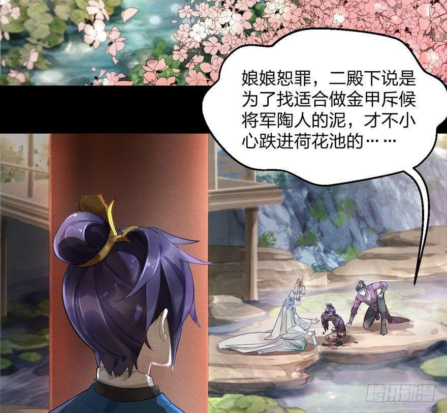 奶里奶气的太子哥哥你怕了吗