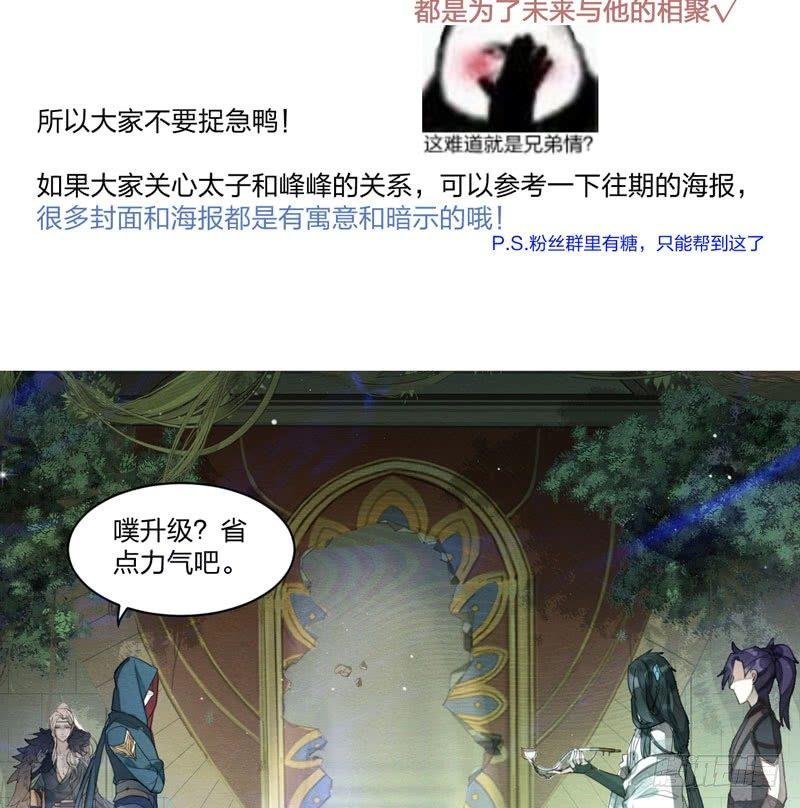 对决！神秘金发男子竟然是？！