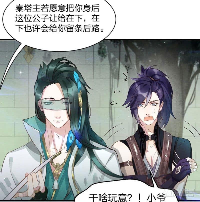 对决！神秘金发男子竟然是？！