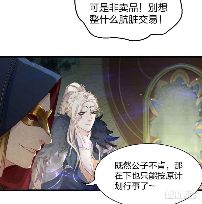 对决！神秘金发男子竟然是？！