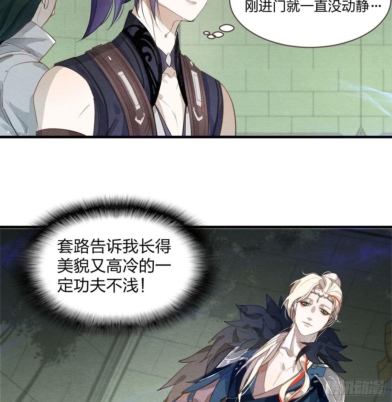对决！神秘金发男子竟然是？！