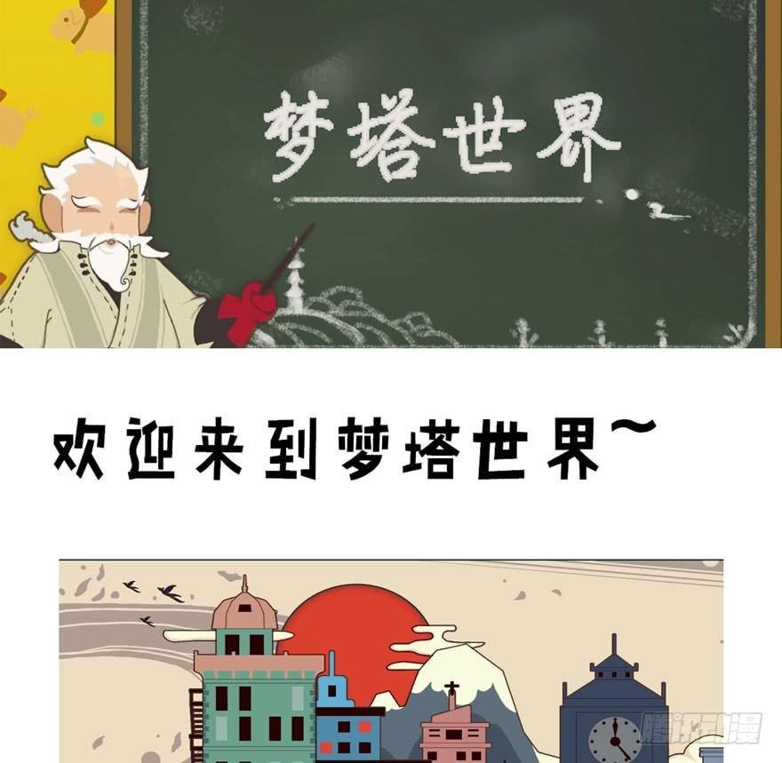 对决！神秘金发男子竟然是？！