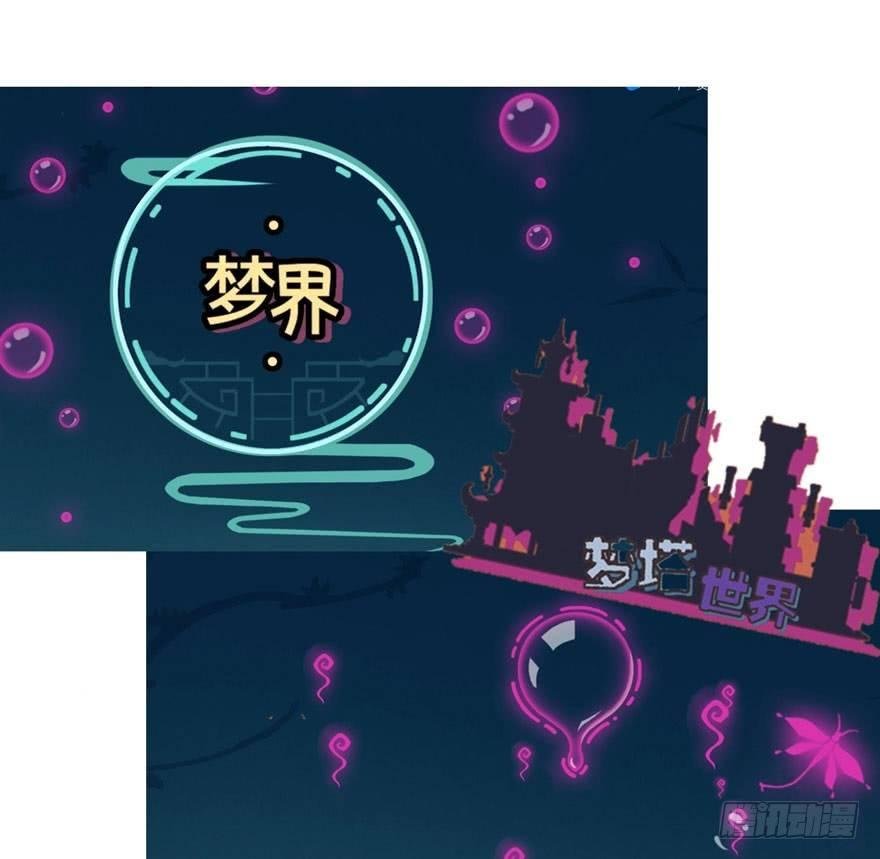 对决！神秘金发男子竟然是？！