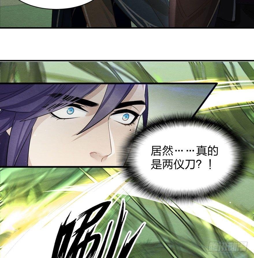 震惊！粉丝竟与爱豆刀刃相向
