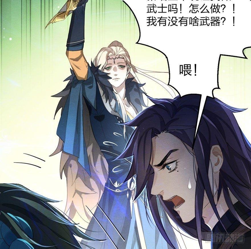 震惊！粉丝竟与爱豆刀刃相向