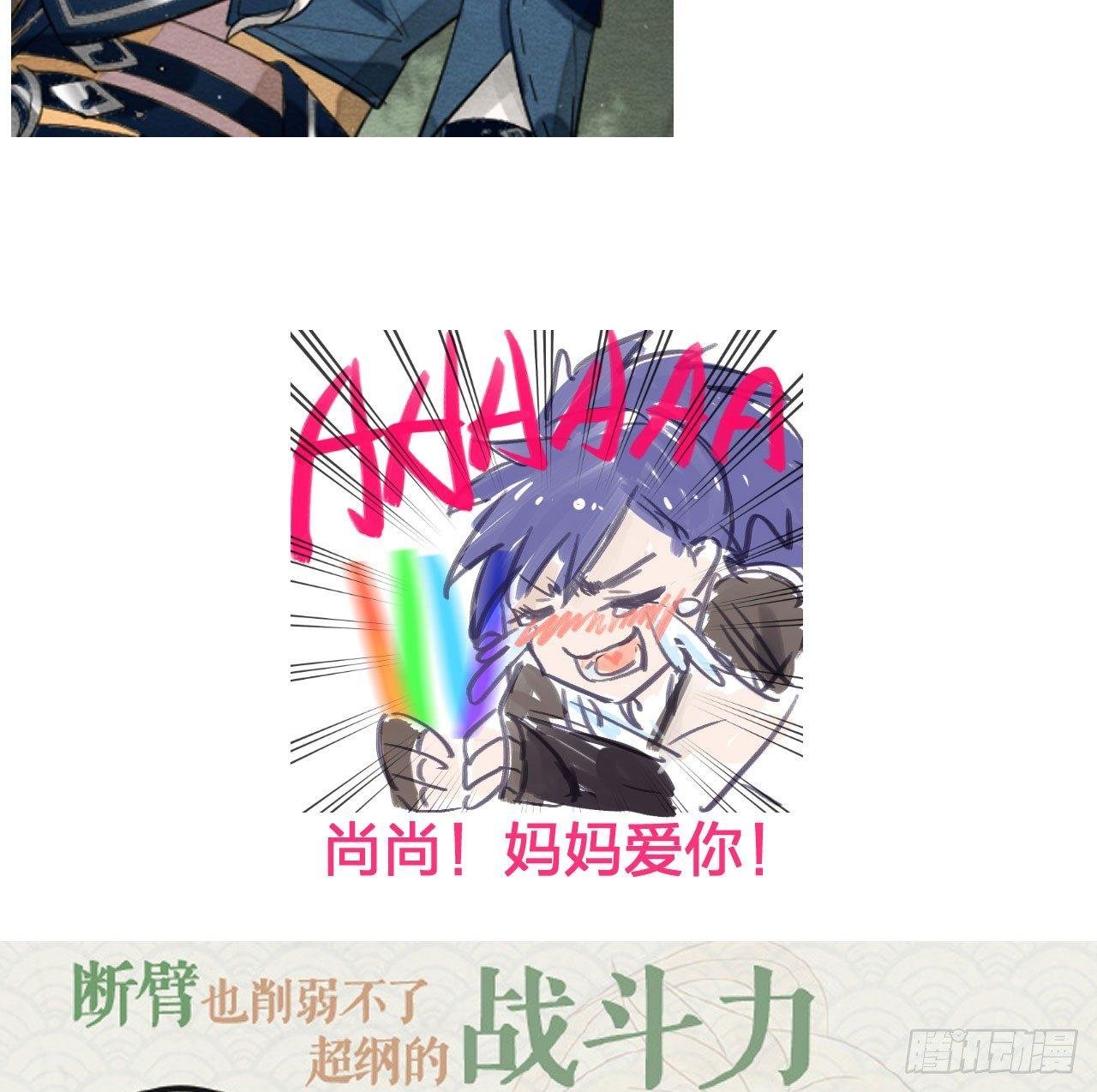 震惊！粉丝竟与爱豆刀刃相向