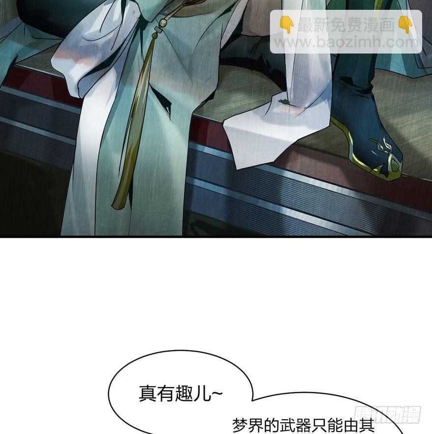 出乎意料！“双皇子”另有其人？